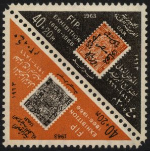 Bibliotheca Alexandrina receives stamp collection3