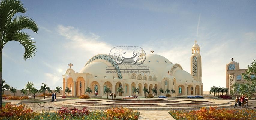 Cathedral of the Nativity of Christ - Watani