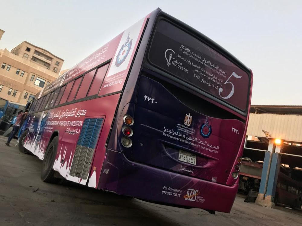 Innovation exhibition on Cairo buses