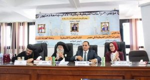Damanhour University hosts Coptic Studies Conference