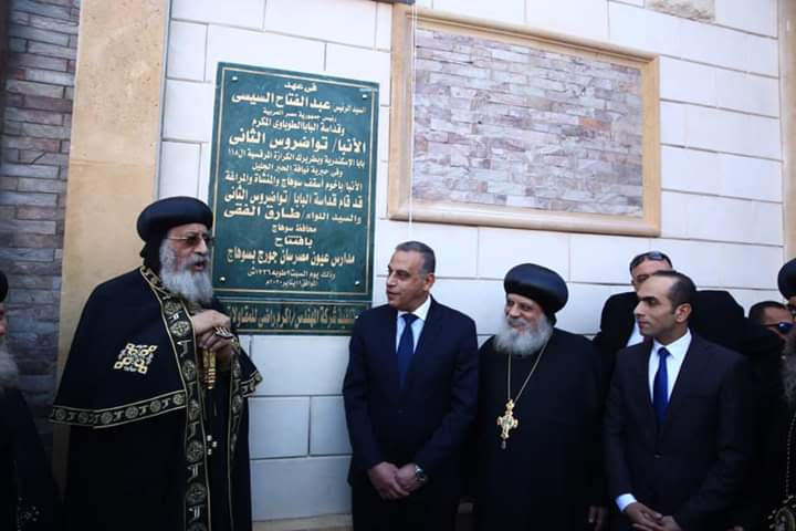 Pope Tawadros II on pastoral visit to Sohag: The blessing and the joy