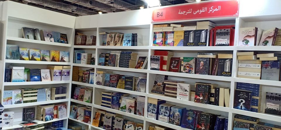 Cairo International Book Fair: Still going strong at 51