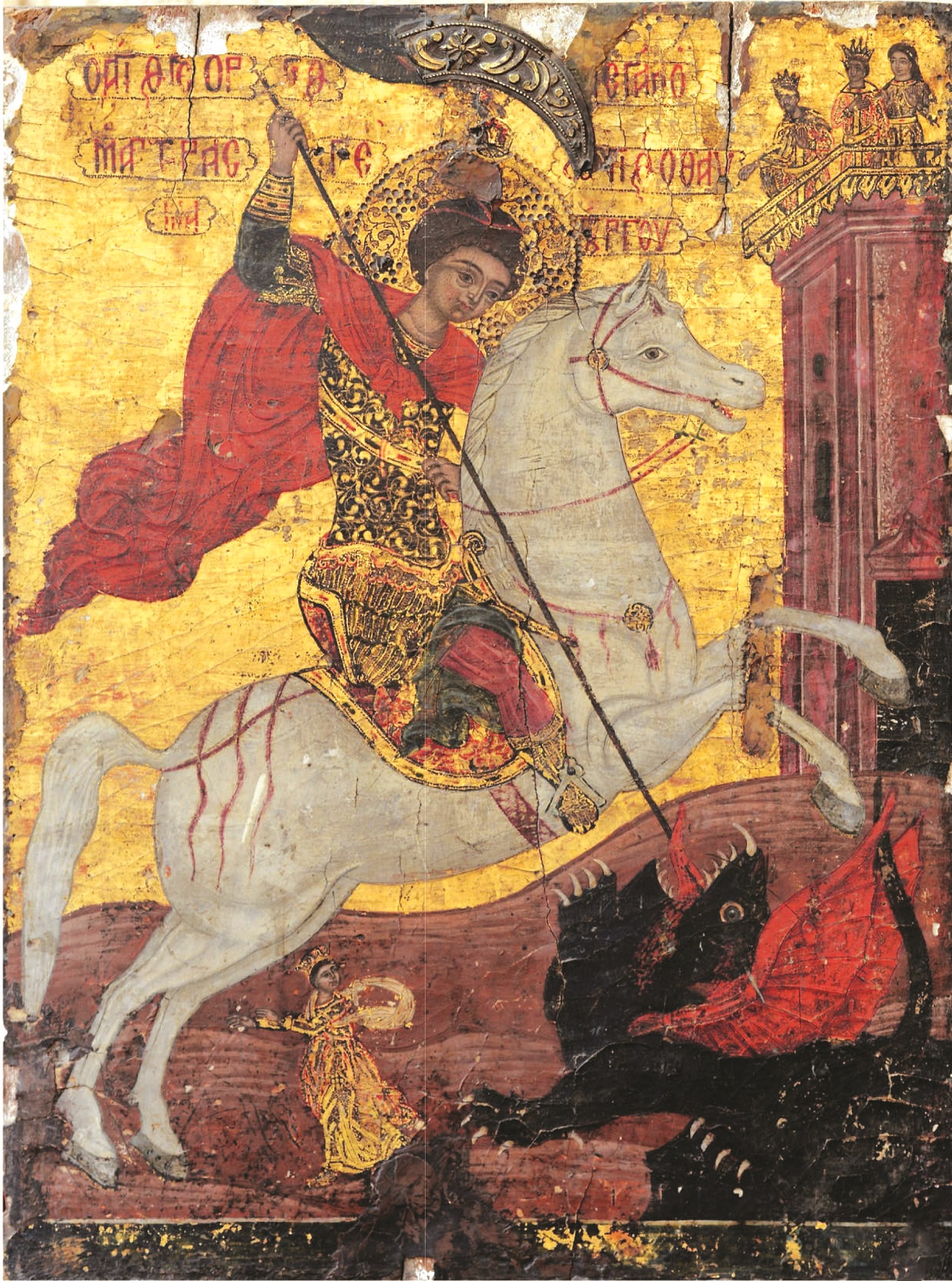 St George: Prince of Martyrs