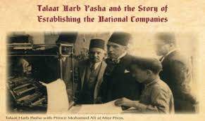 Talaat Harb celebrated.. Remembering the Pasha