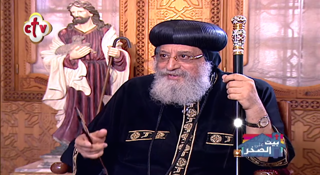 Pope Tawadros on the Christian family