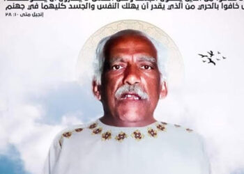 Coptic martyr’s son demands father’s body following police killing of Daesh suspects