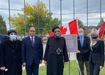 Fr Angelos Saad Community Park in Mississauga