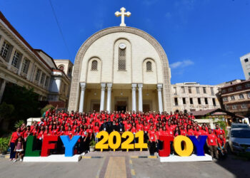 Logos Forum for Coptic Youth: JOY in roots