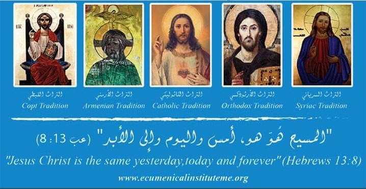 6th academic session of Middle East ecumenical institute: Love, knowledge, prayer 