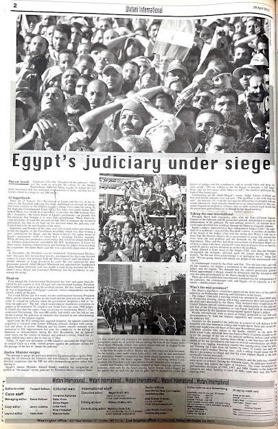 2013: Egypt rids herself of Islamist regime