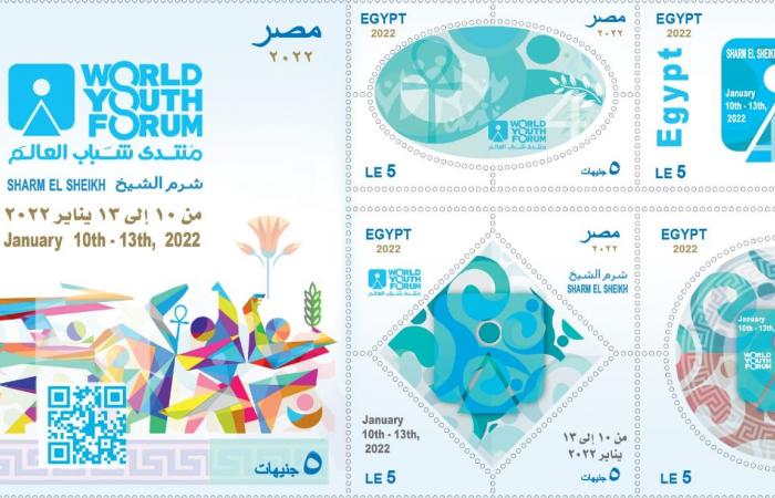 Egypt’s World Youth Forum 2022: Rock the world
