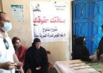ID cards for underprivileged women