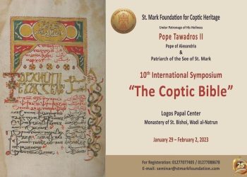 St Mark Foundation of Coptic Heritage holds its 10th symposium: The Coptic Bible