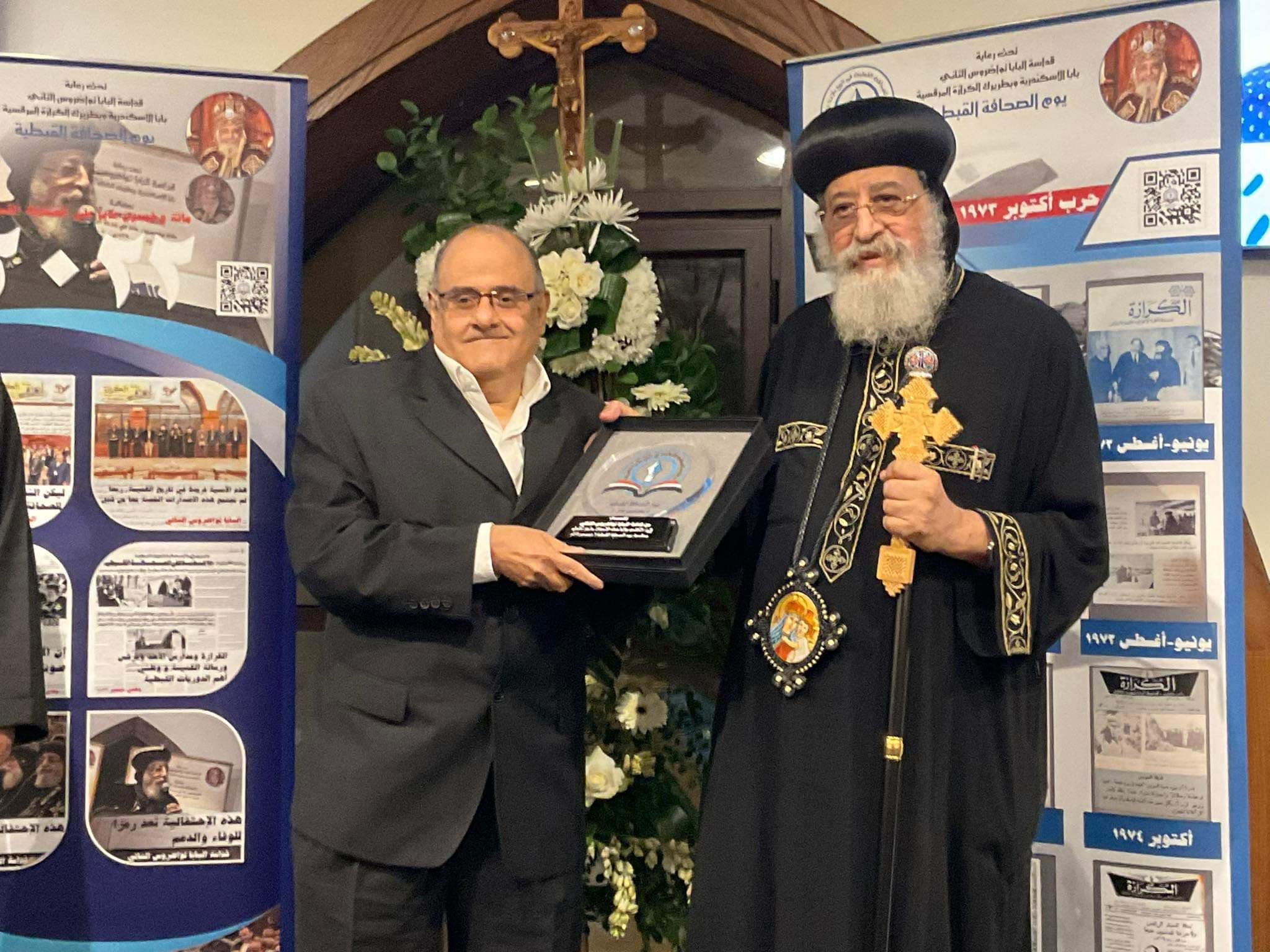 Celebrating Coptic Press a second time