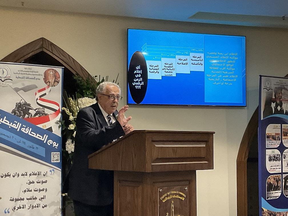 Celebrating Coptic Press a second time