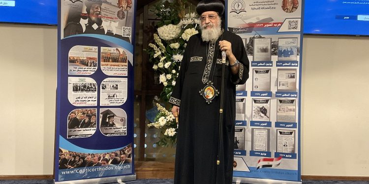 Celebrating Coptic Press a second time