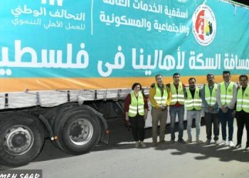 Coptic Church donates humanitarian aid to Gaza