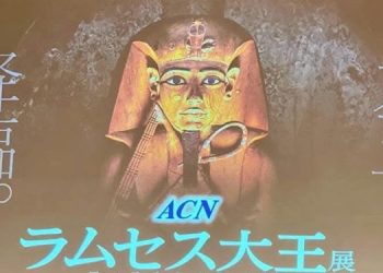 Ramses II makes his Asian debut