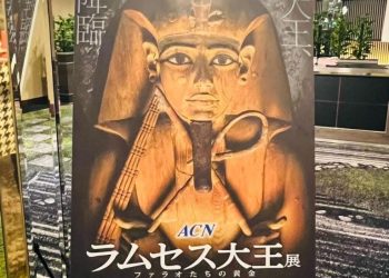 Ramses’s Gold of the Pharaohs opens in Tokyo