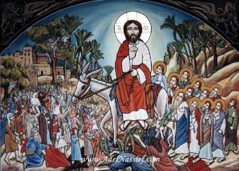 Happy Palm Sunday!