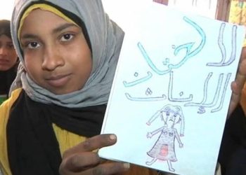 Eight girls from Egypt’s south rescued from FGM