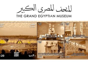 Commemorative coins and stamps mark GEM opening