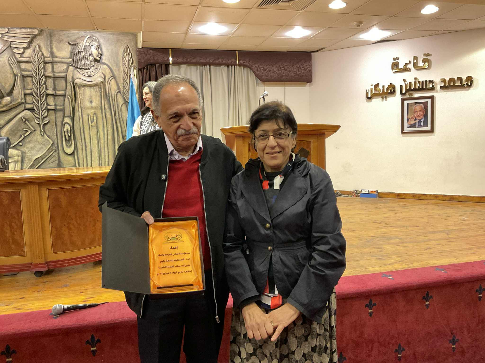 Watani honours its pioneers… with the past extending into the future   
