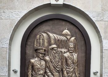 Artistic tribute to St Pope Kyrillos VI