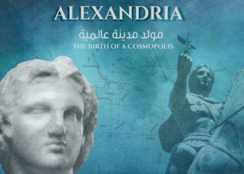 Alexandria: Birth of a Cosmopolis
