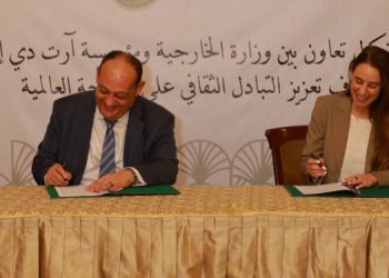 Egypt expands cultural diplomacy with Art d’Égypte partnership